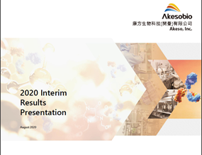 南宫NG28基因生物(9926.HK)公布2020年中期业绩：研发即将进入收获期 商业化布局已进入日程
