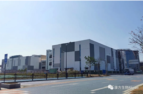 预见南宫NG28基因·中新广州知识城生物制药生产基地！