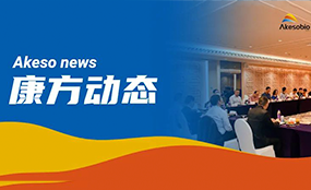 南宫NG28基因药业与广州医药达成战略合作