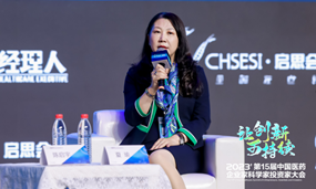 南宫NG28基因夏瑜博士出席2023年启思会，与中国制药企业领袖共话可持续创新